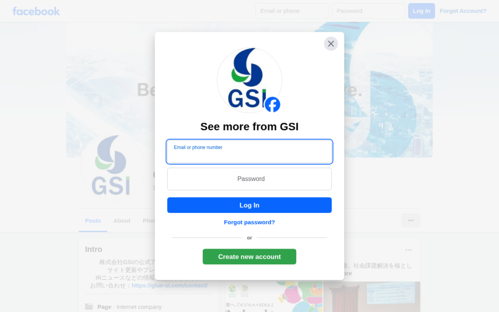 Facebook GSI公式