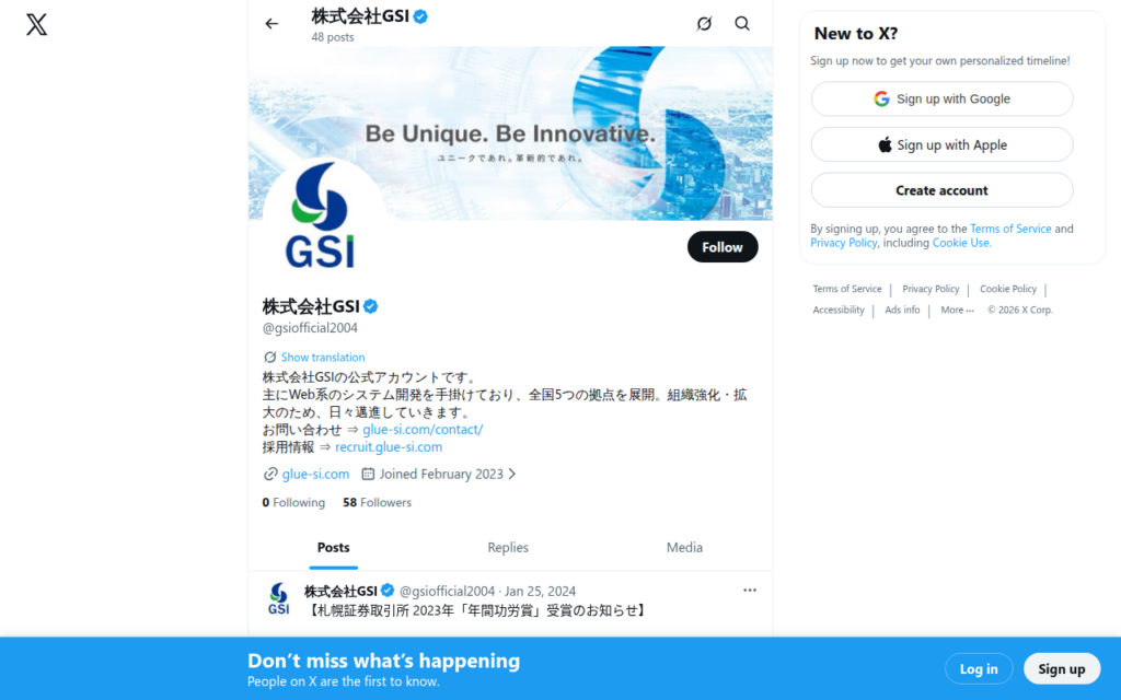 X GSI公式
