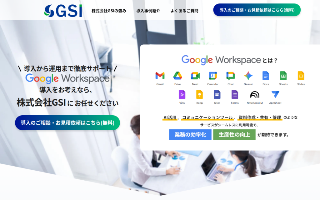 Google Workspace LP