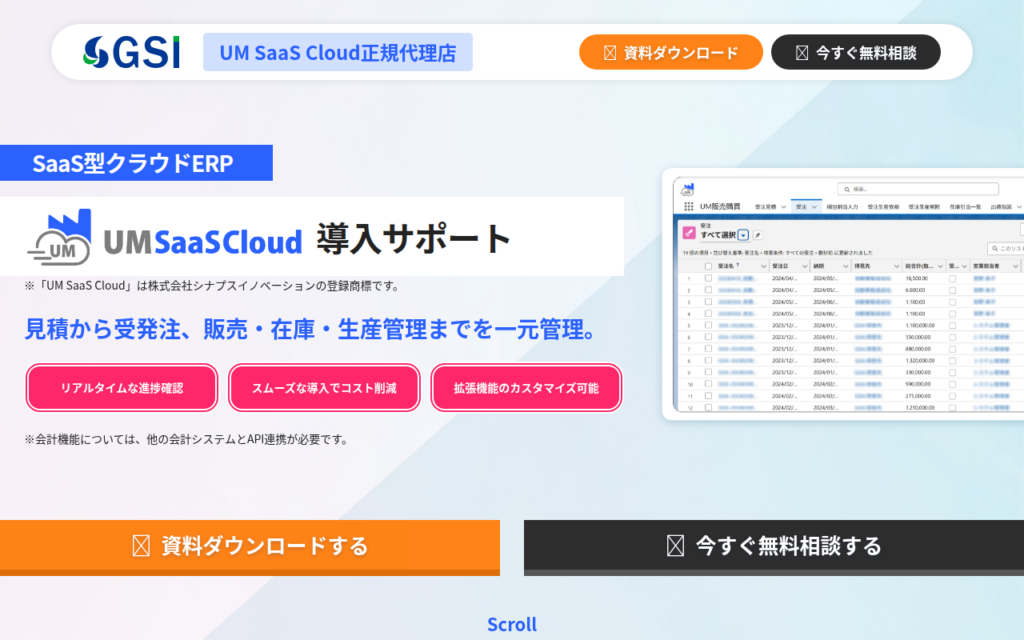 UM SaaS Cloud LP