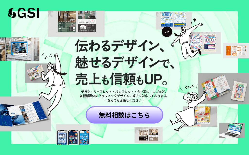 グラフィック制作 LP