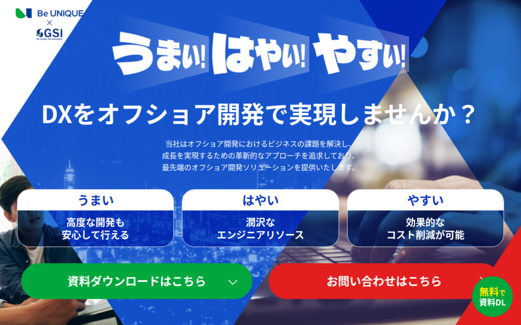 オフショア事業 LP